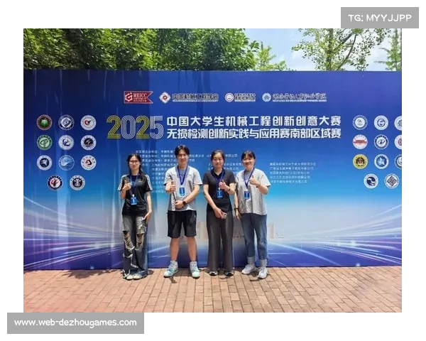 七曜杯研究生赛事设立机械键盘及清华艺博杯奖品 激励学子创新与创意