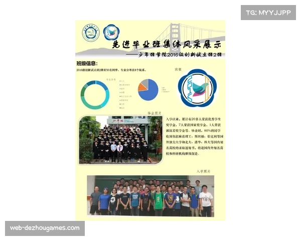 从垫底到开门红：火花队新赛季首战展现的团队化学反应